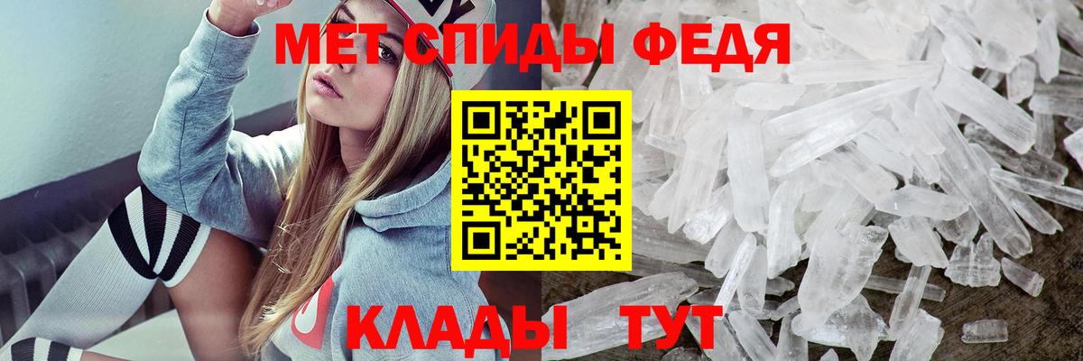 Амфетамин 97%  Вход с VPN  АМФ  Амфетамин  Лянтор 