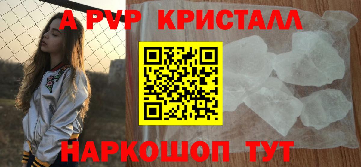 А ПВП СК КРИС Лянтор