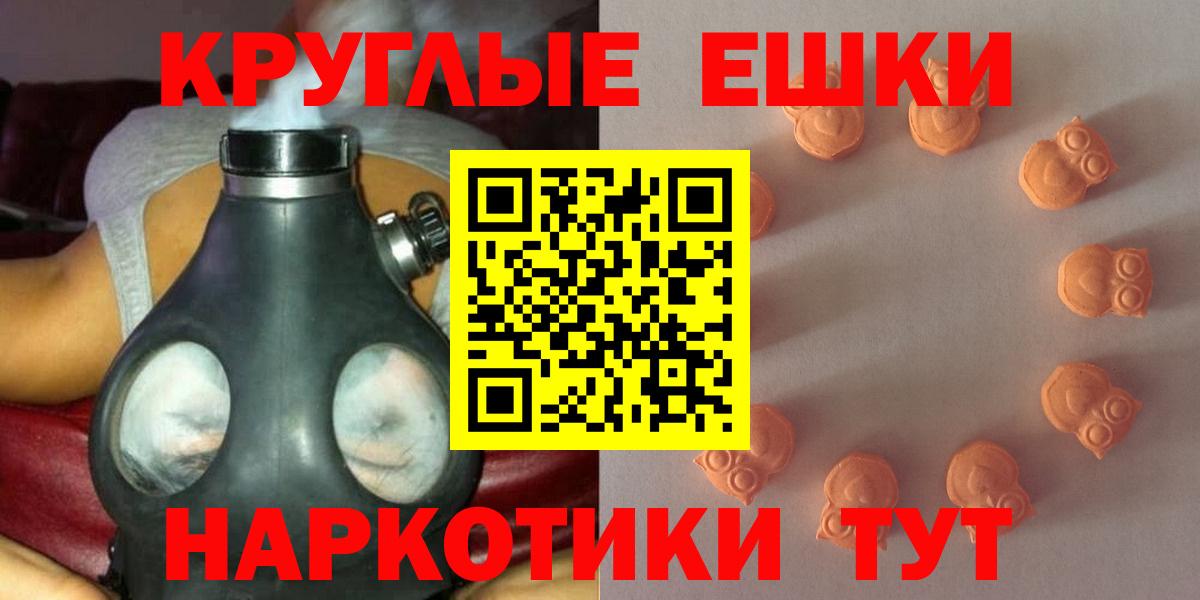 МЕГА как войти  Ecstasy VHQ  ЭКСТАЗИ  Ecstasy 99%  Вход с VPN  Лянтор  цена наркотик 