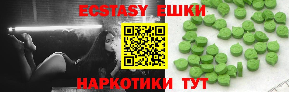 ЭКСТАЗИ mix Лянтор