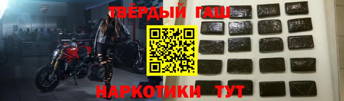 Гашиш  сколько стоит  Вход с VPN  Лянтор  ГАШИШ индика сатива 