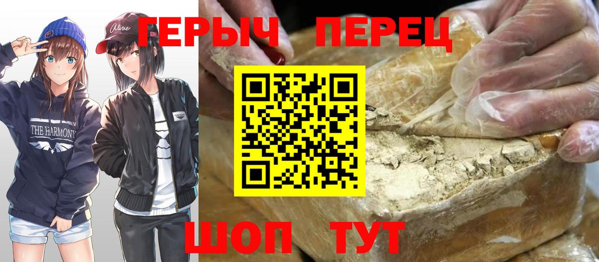 Лянтор  ГЕРОИН Heroin  Вход с VPN 