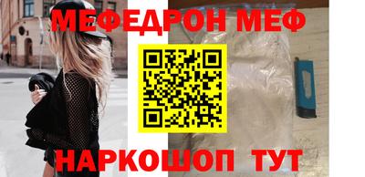 кокаин перу Бузулук