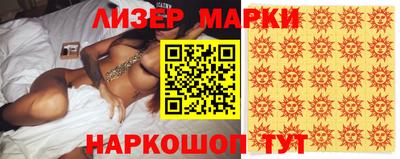 кокаин перу Бузулук