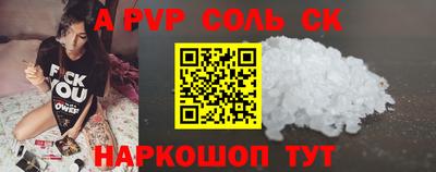 герыч Будённовск