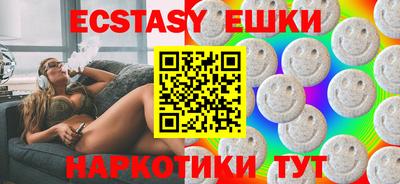 mdma Бугуруслан
