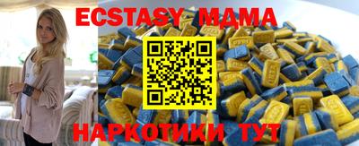 кокаин перу Бузулук