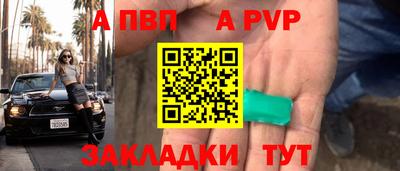 герыч Будённовск