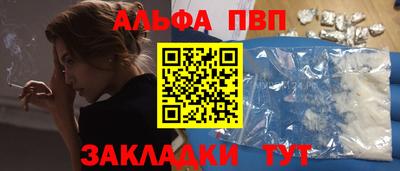 герыч Будённовск