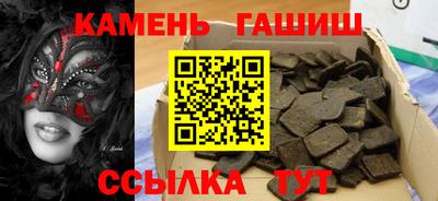 герыч Будённовск