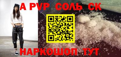 кокаин перу Бузулук