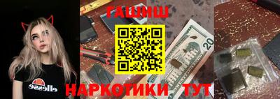 кокаин перу Бузулук