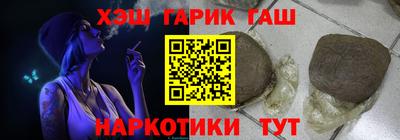 кокаин перу Бузулук