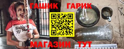 герыч Будённовск
