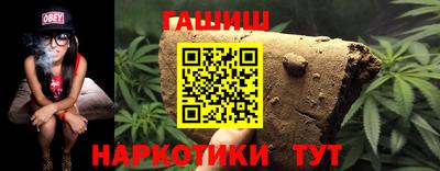 герыч Будённовск