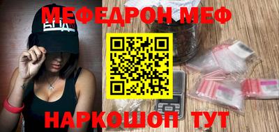 кокаин перу Бузулук