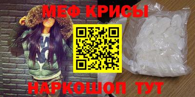 mdma Бугуруслан