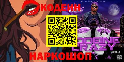 герыч Будённовск