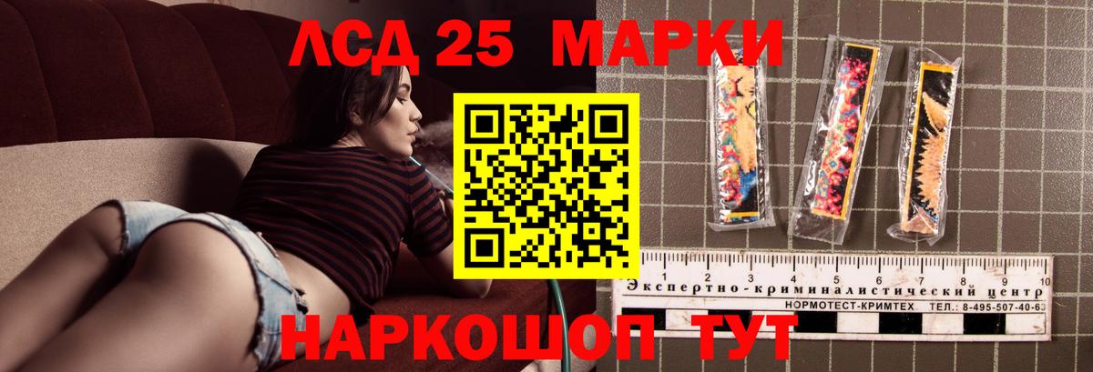 ЛСД экстази ecstasy  Вход с VPN  Лянтор  LSD-25 экстази ecstasy 