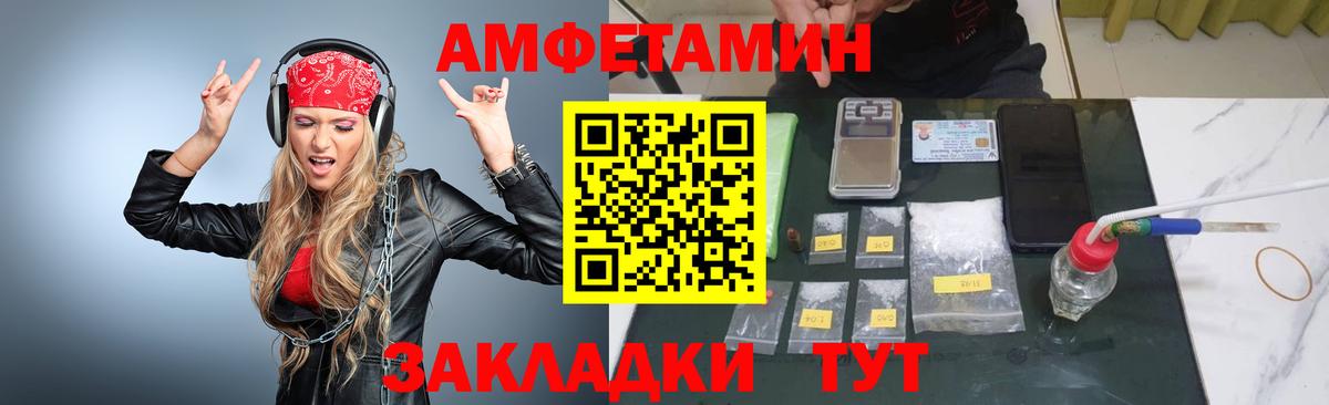 Первитин пудра Лянтор