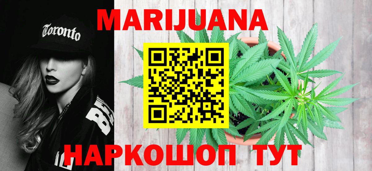 Конопля LSD WEED  Вход с VPN  Лянтор  Шишки марихуана конопля  Конопля Bruce Banner 